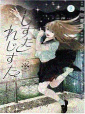动画画中界封面